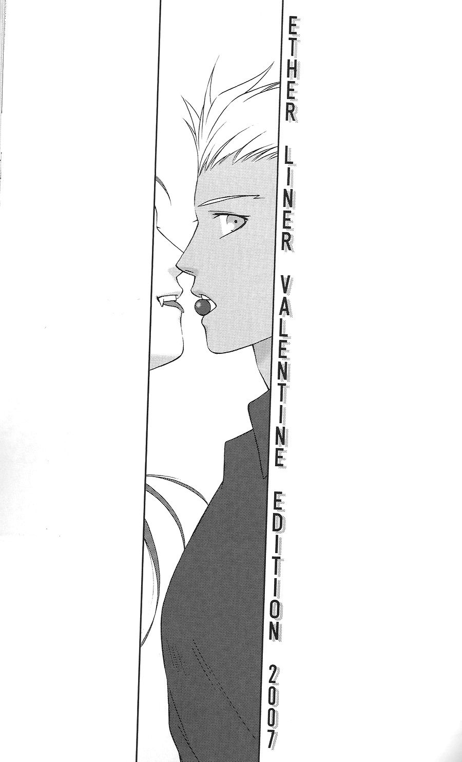 (C74) [OHJU (WASHINO)] SAIHEN (Fate/stay night, Fate/hollow ataraxia) [Chinese] page 5 full