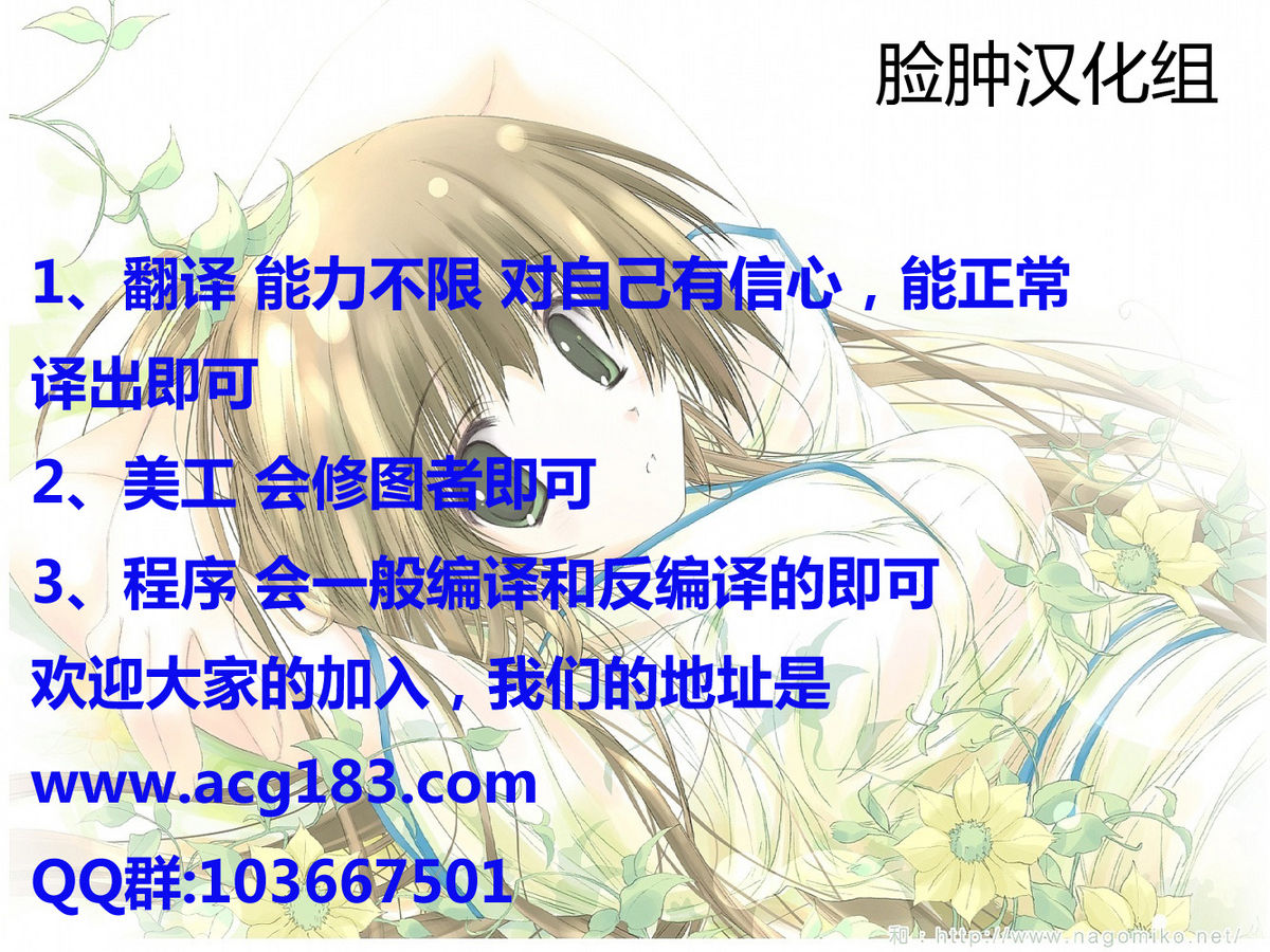 (C82) [Tange Kentou Club (Yokota Mamoru)] Dengki W Cure Peace!! (Smile Precure!) [Chinese] [脸肿汉化组] page 24 full