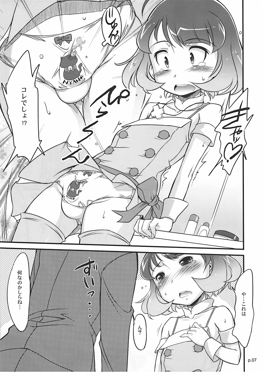 [gyara☆cter] Ryo to XX to XX to (THE iDOLM@STER) page 6 full