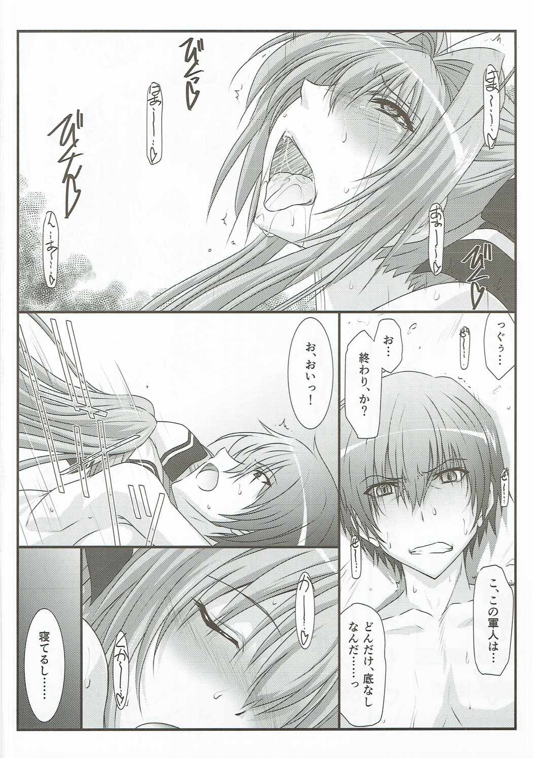 (C90) [STUDIO TRIUMPH (Mutou Keiji)] Astral Bout Ver.34 (Amagi Brilliant Park) page 19 full