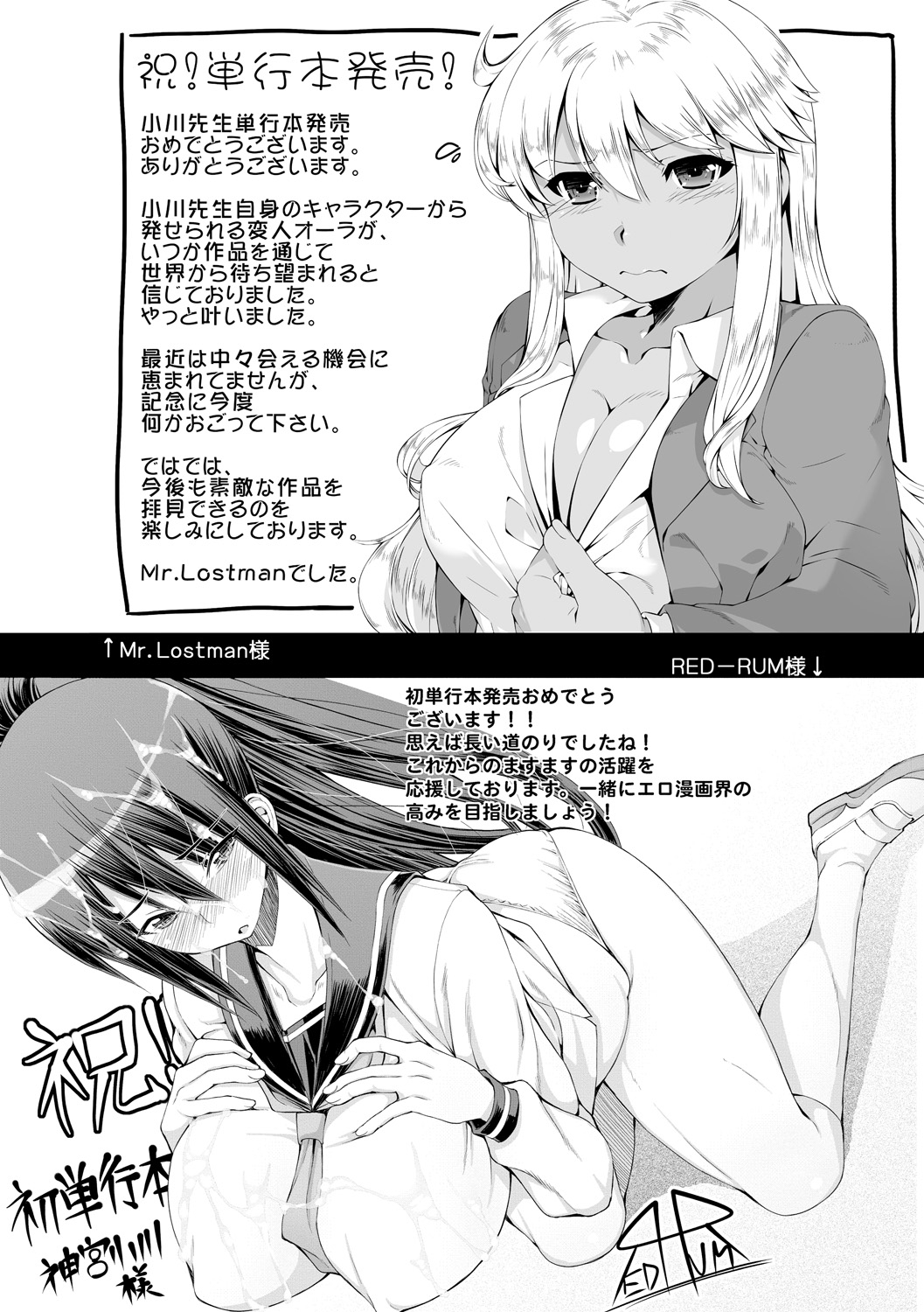 [Kamiya Ogawa] Yuru CHICHI Musume [Digital] page 211 full
