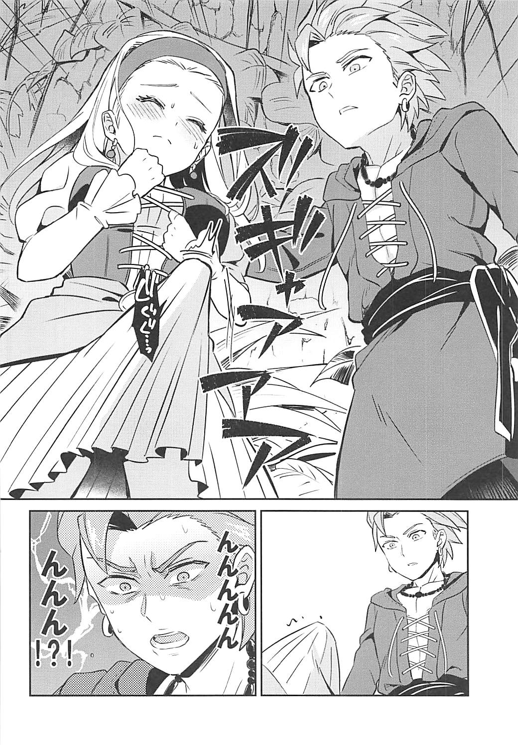 (Sekai to Taiju no Kioku II) [Usamimi Syndrome (Erutasuku)] Norowareshi Futanari Senya ni Camus ga Gyaku Anal Sareru Hon (Dragon Quest XI) page 6 full