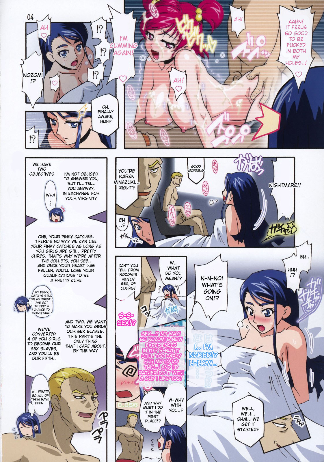 (C72) [Studio Mizuyokan (Higashitotsuka Rai Suta)] HIGH KAREN (Yes! PreCure 5) [English] [desudesu] page 3 full