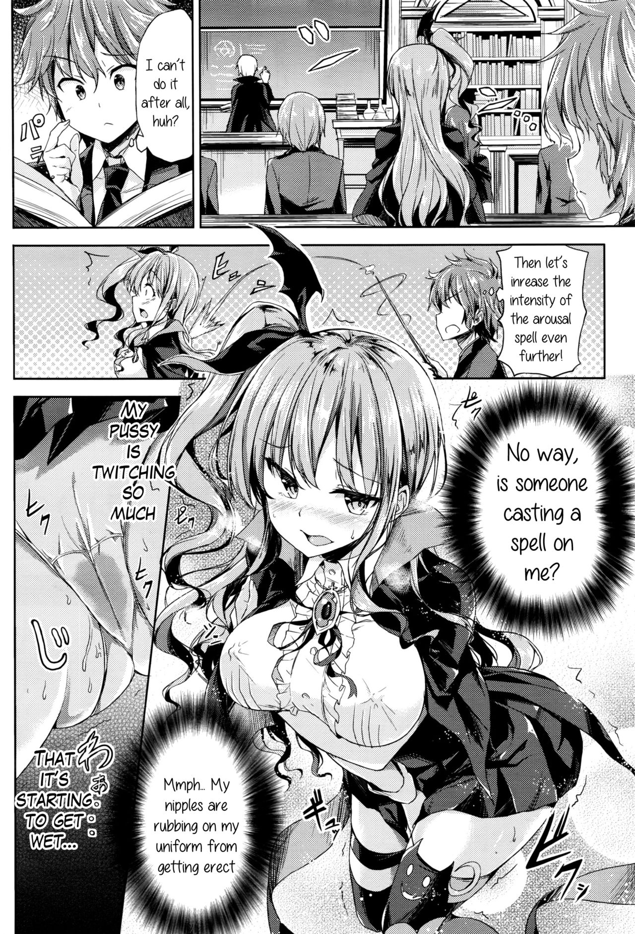 [GIGI Met] Ore no Tokui Mahou wa Ero Mahou deshita | My Speciality Magic is Erotic Magic (COMIC Unreal 2016-08 Vol. 62) [English] {Hennojin} page 4 full
