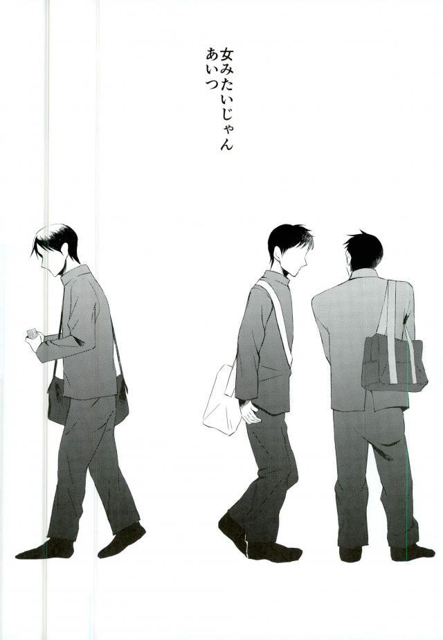 (SPARK11) [JERKY (Takechi)] YOLO (Ajin) page 3 full