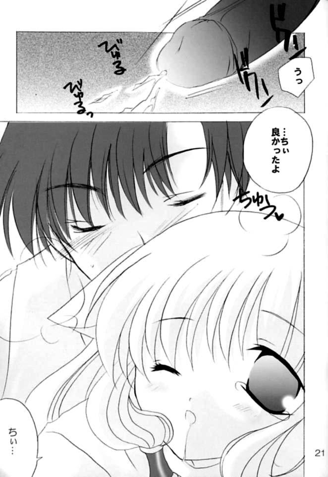 [LoveLess (Sawatari Yuuka)] Chiibits 2 (Chobits) page 20 full