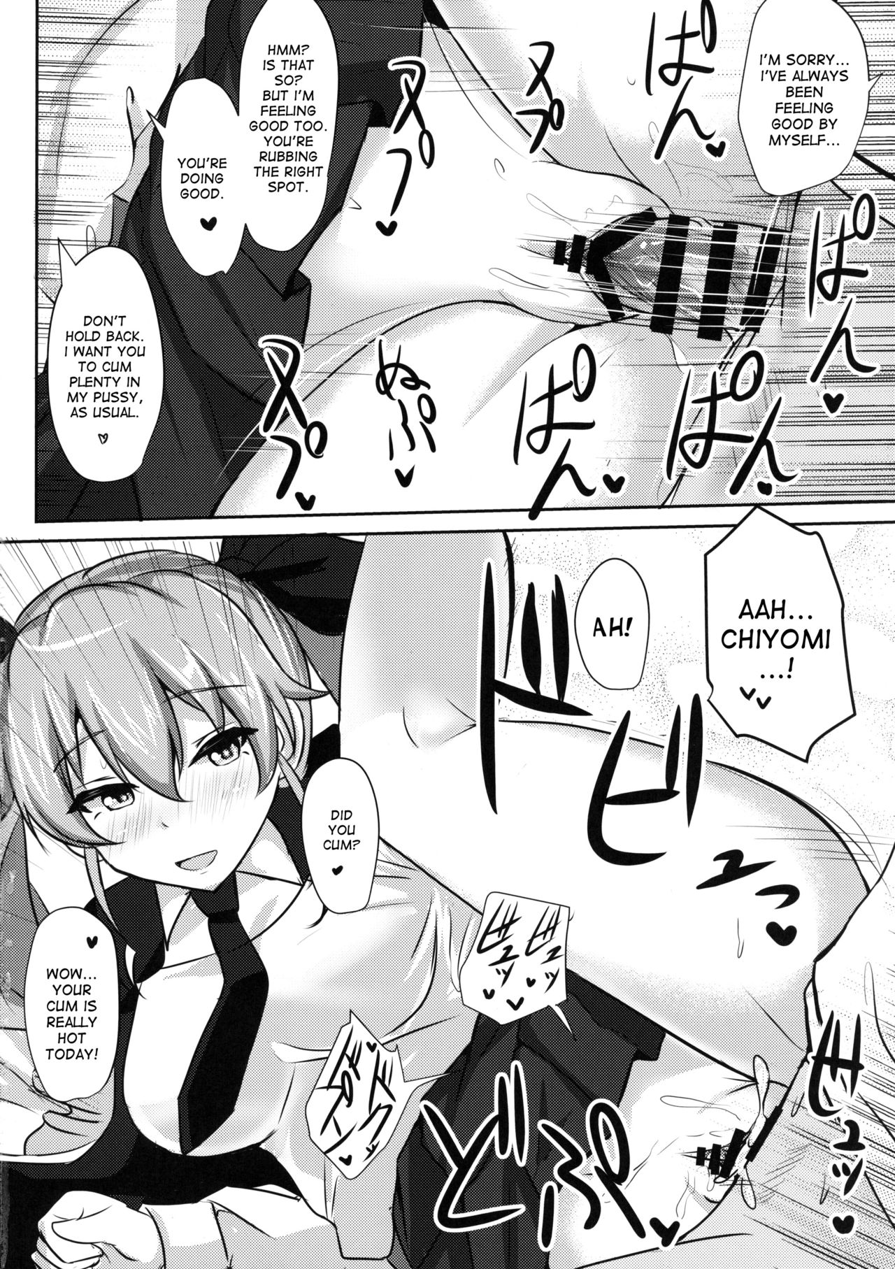 (C90) [Hakuginmokusei (Poshi)] Anchovy Nee-san White Sauce Zoe (Girls und Panzer) [English] [desudesu] page 17 full