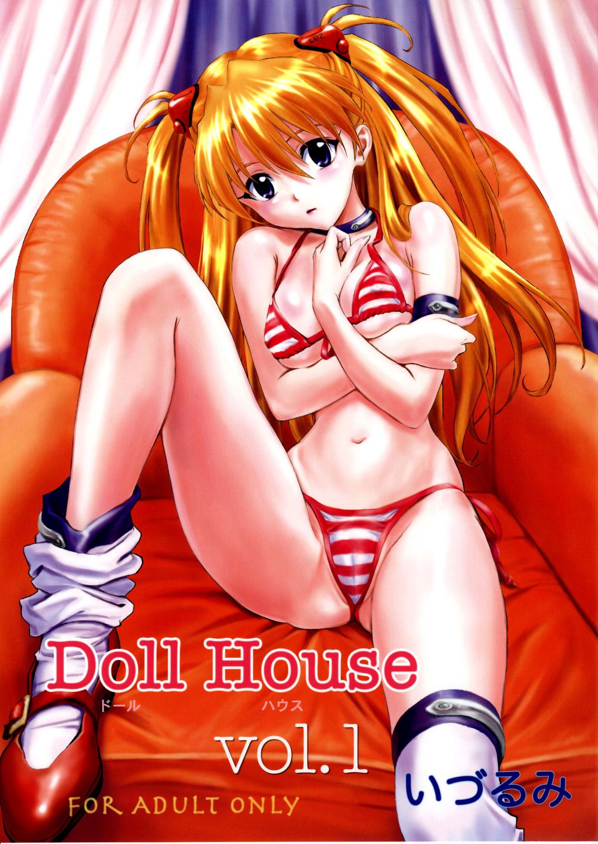 (C75) [Nakayohi (Izurumi)] Doll House Vol. 1 (Neon Genesis Evangelion) [English] =LWB= page 1 full