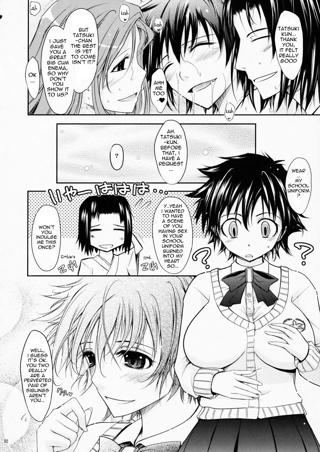 (C75) [Garyuh Chitai (TANA)] Aki-Akane -Sequel 1- (Bleach) [English] page 31 full