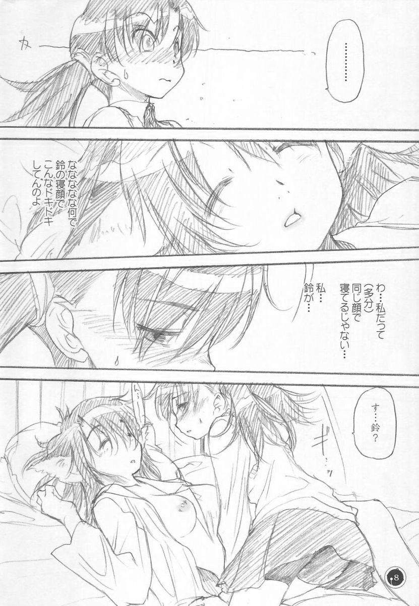 (C71) [VOLUTES (Kurogane Kenn)] Otodure (Suzunari!) page 7 full