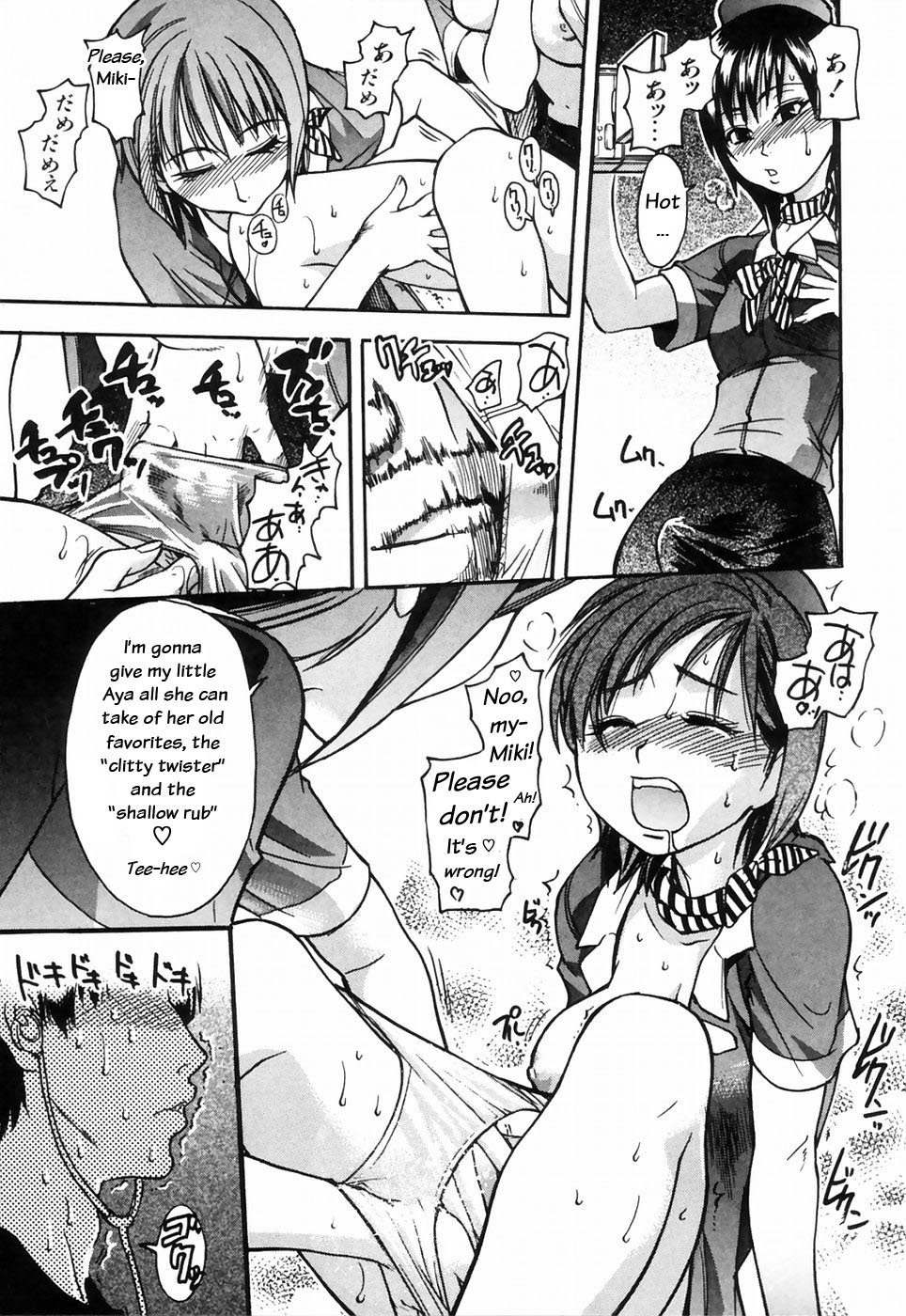 [Shiwasu no Okina] Shining Musume. 4. Number Four [English] [Overlook] page 23 full