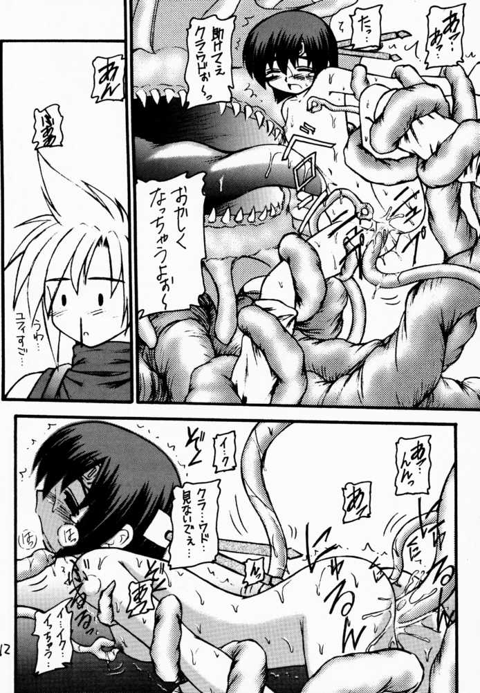 (C59) [Asanoya (Kittsu, PuP, Jiiko Guren)] Materia Hunter - Yuffie-chan no Daibouken III (Final Fantasy VII, Final Fantasy IX) page 9 full