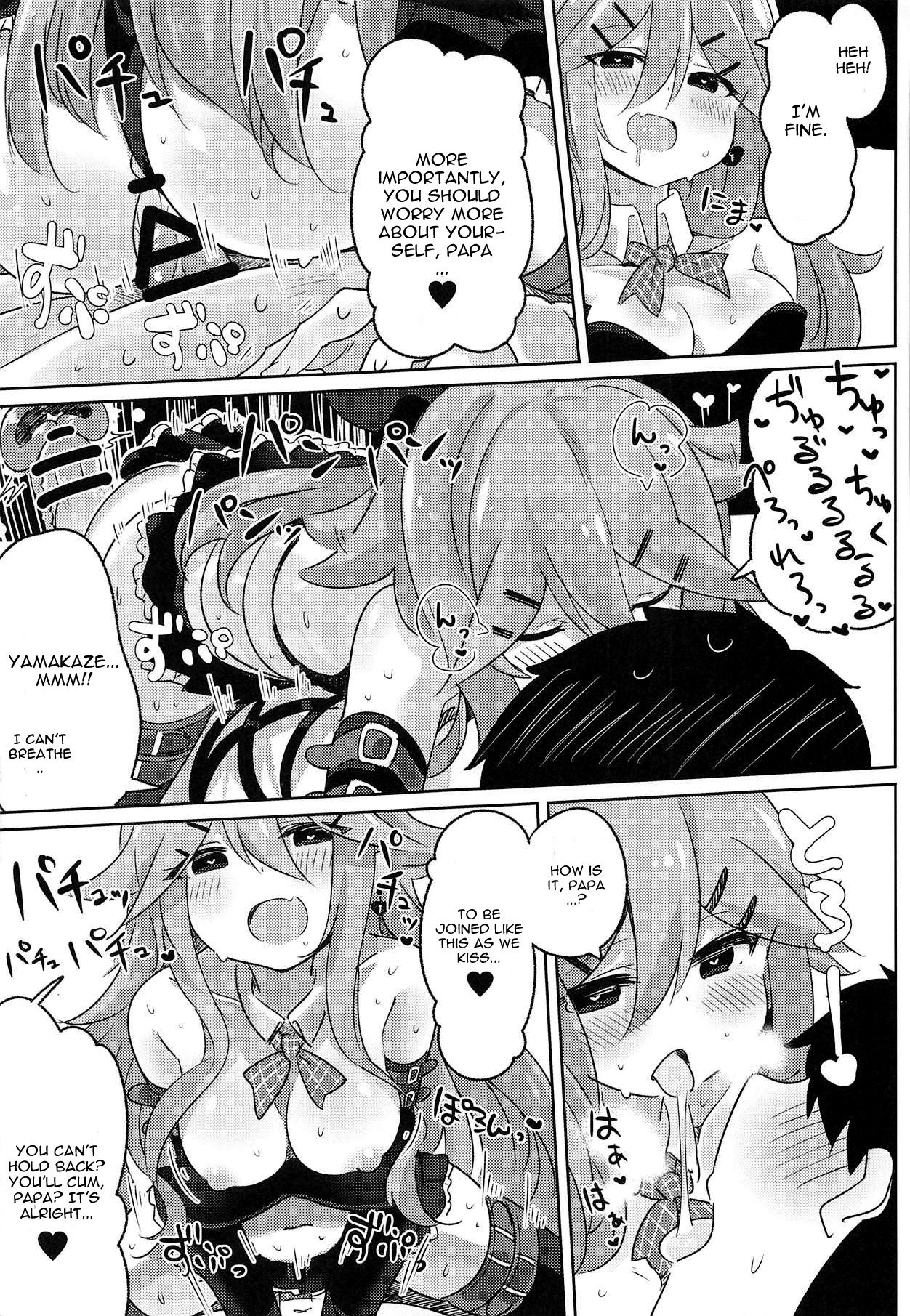 (C94) [Toto-taste (Suzuki Toto)] Papa wa Watasanai (Kantai Collection -KanColle-) [English] [CGrascal] page 18 full