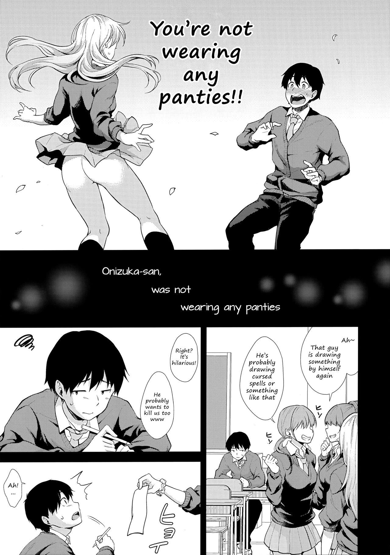 (C97) [Megabox (Meganei)] Onizuka-san Panty Wasureru | Onizuka-san Forgot Her Panties [English] [2cooked4you] page 8 full