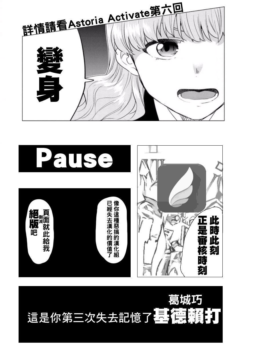 [Nagata Maria] Totsuzen Onnanoko ni Natta node, Ore no Oppai Monde mimasen ka? 1 [Chinese] [基德漢化組] page 45 full
