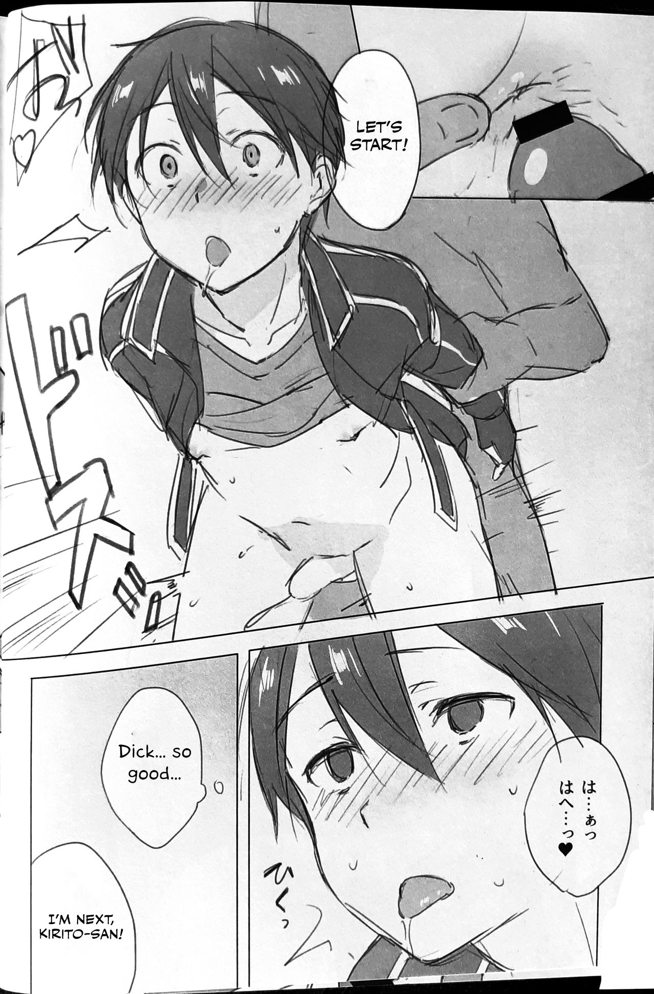(Soul Synchro WEST) [og, PK2 (Ogata, Ogura)] Kuro no Kenshi Chijoku Keikaku (Sword Art Online) [English] [Otokonoko Scans] page 9 full