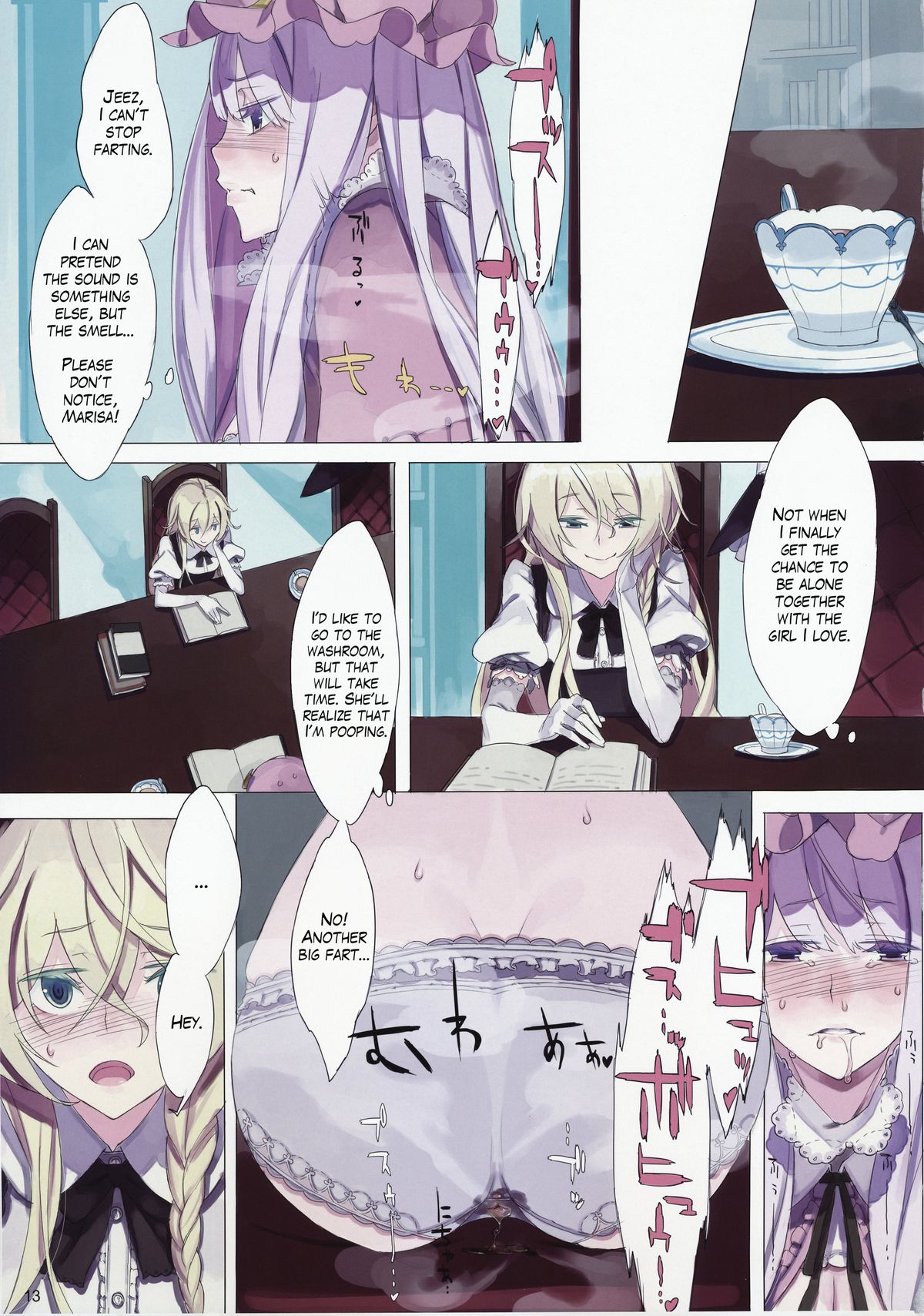 (Reitaisai 9) [Fakepucco (Usui)] EG EL GENSOW (Touhou Project) [English] =LWB= page 12 full