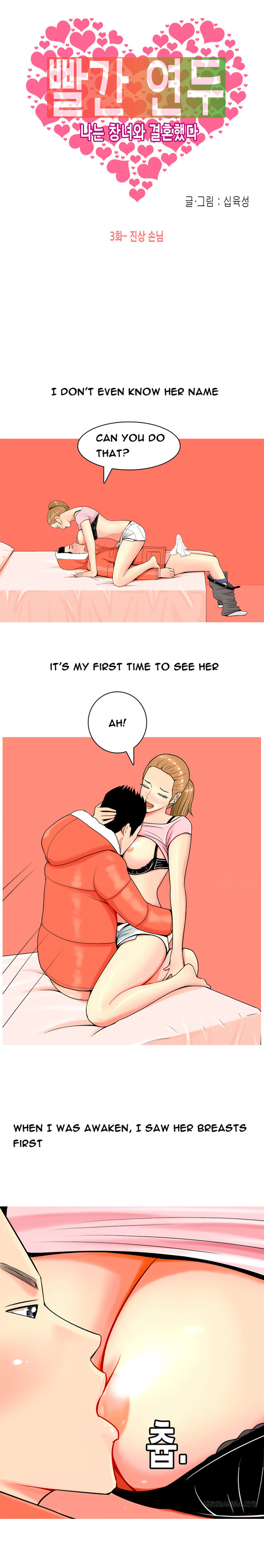 Hooker Ch.1-41 (English) (Ongoing) page 40 full