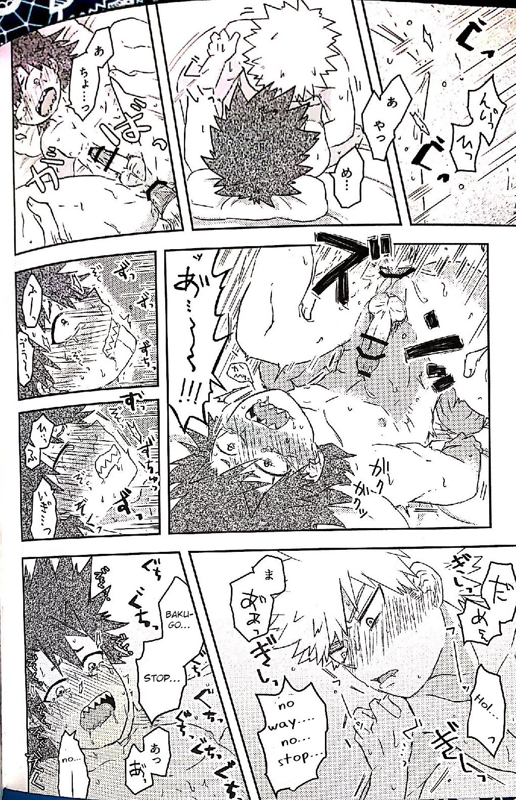 (Douyara Deban no Youda! 10) [Yamadori (Shima)] Open The Door (Boku no Hero Academia) [English] [Otokonoko Scans] page 21 full