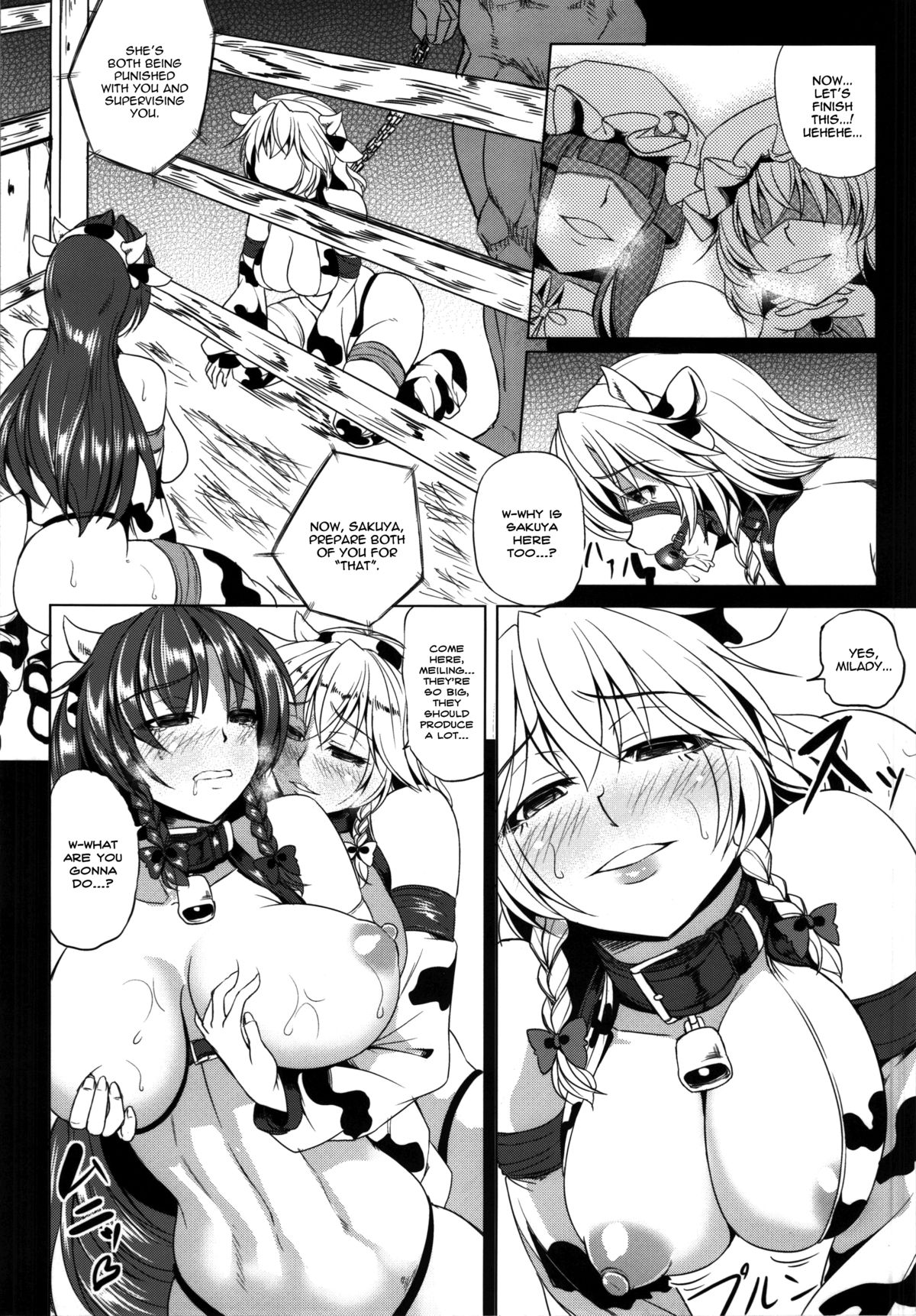 (C85) [Nanakorobi Yaoki (kinntarou)] Moo Moo Meiling (Touhou Project) [English] [Chocolate + LWB] page 19 full