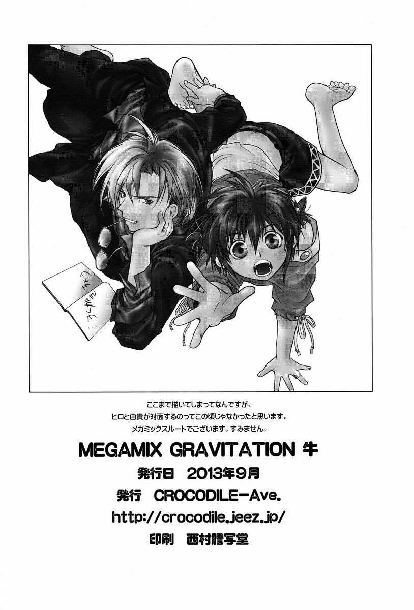 [CROCODILE-Ave. (Gangster Yoshio)] MEGAMIX GRAVITATION Ushi (GRAVITATION) page 53 full