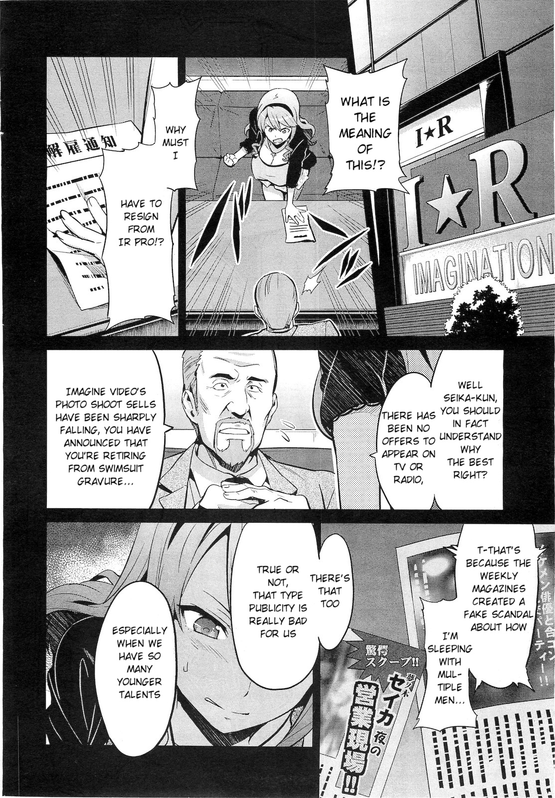 [Takeda Hiromitsu] Ima Ria Another Episode (COMIC Megastore 2010-12) [English] [Decensored] page 2 full