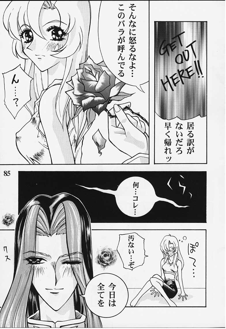 (C52) [Alice Syndrome] Chigiri (Shoujo Kakumei Utena) page 40 full