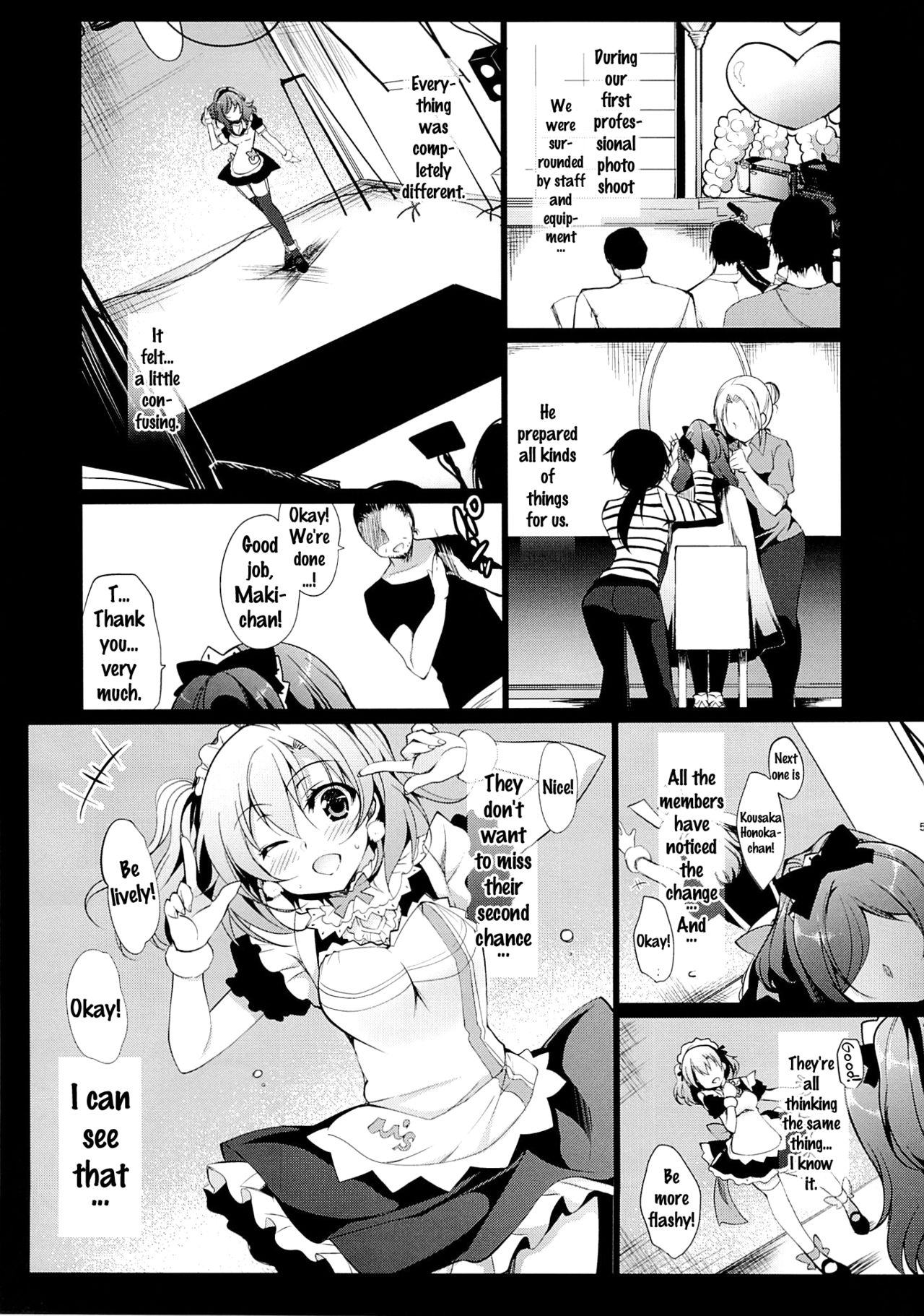 (C88) [Ninokoya (Ninoko)] MAKIPET 2 (Love Live!) [English] {doujins.com} page 6 full