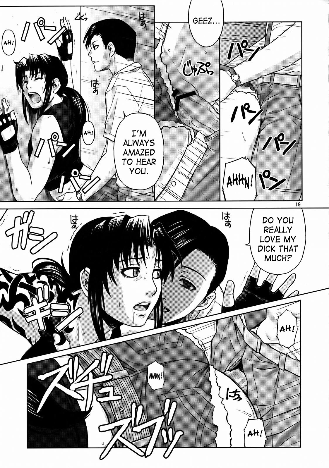 (C72) [AZASUKE WIND] SECRET (BLACK LAGOON) [English] page 17 full