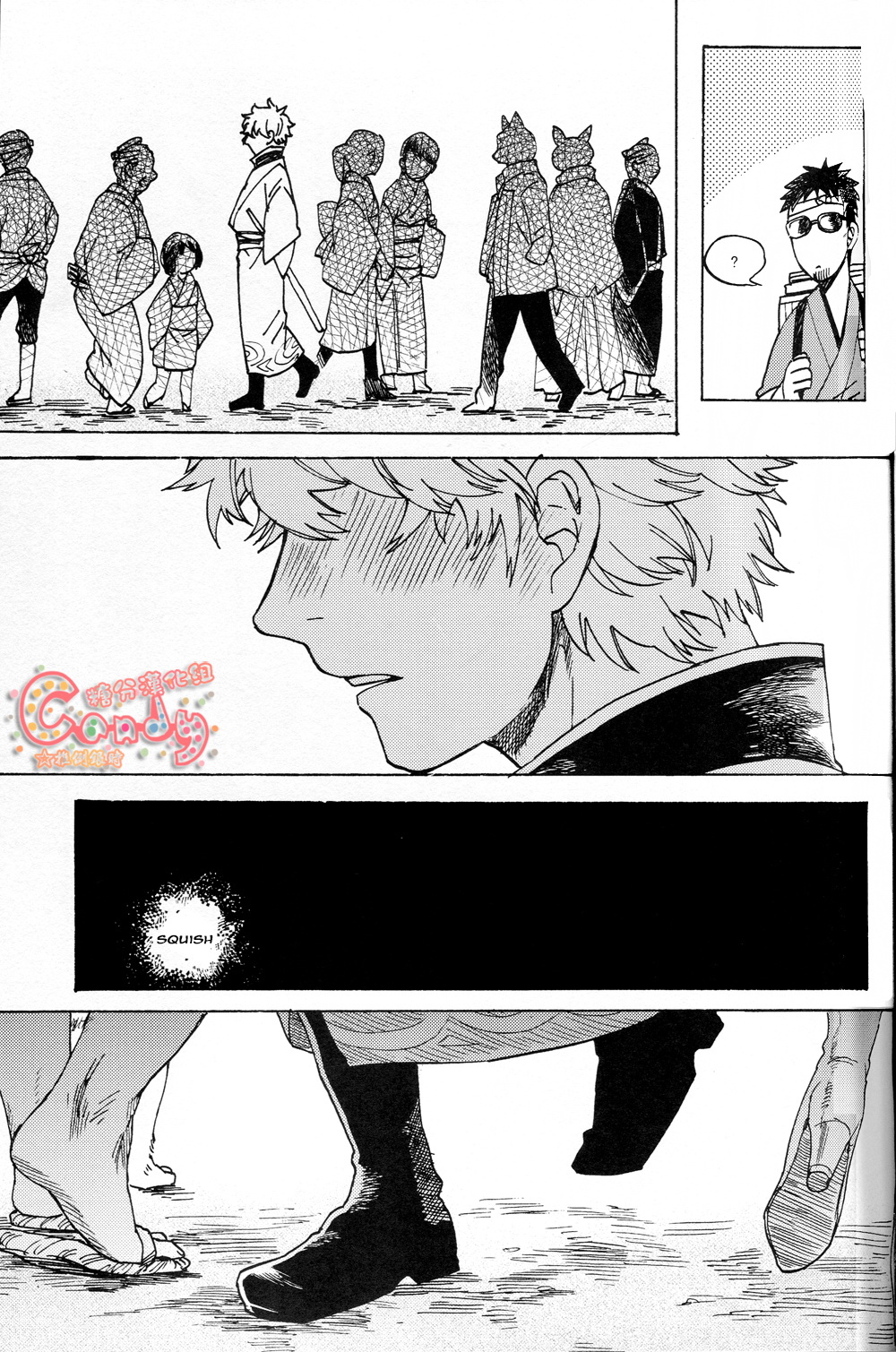 (C86) [3745HOUSE, tekkaG (Mikami Takeru, Haru)] NULL NULL (Gintama) [English] {valc21, dast88} [Decensored] page 34 full