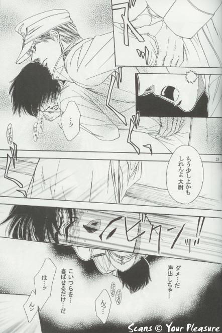 (C66) [Kita-Kasukabe Rohjinkai (Moto-ho)] Ja! Äundessen. 5 (Hellsing) page 20 full