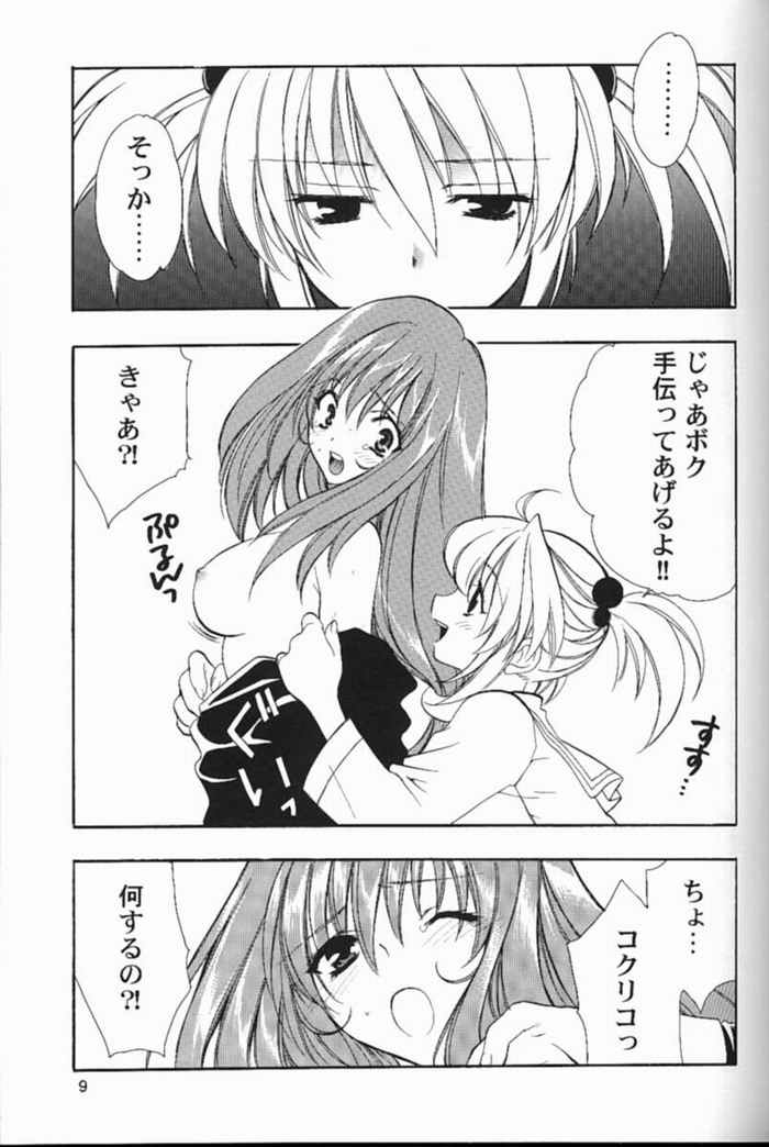 (C60) [NIKKA (Ibara Kinzou)] Pari Kagekidan Shucchoujo (Sakura Taisen) page 6 full