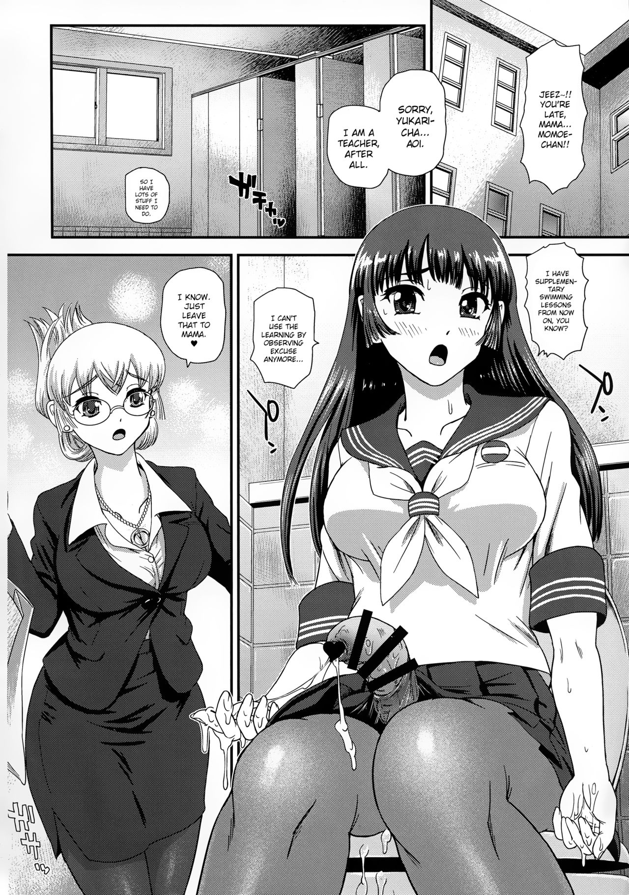 (SC2019 Summer) [Behind Moon (Dulce-Q)] Futanari nanode Gakkou Seikatsu ga Fuan desu 2 [English] {Hennojin} page 4 full