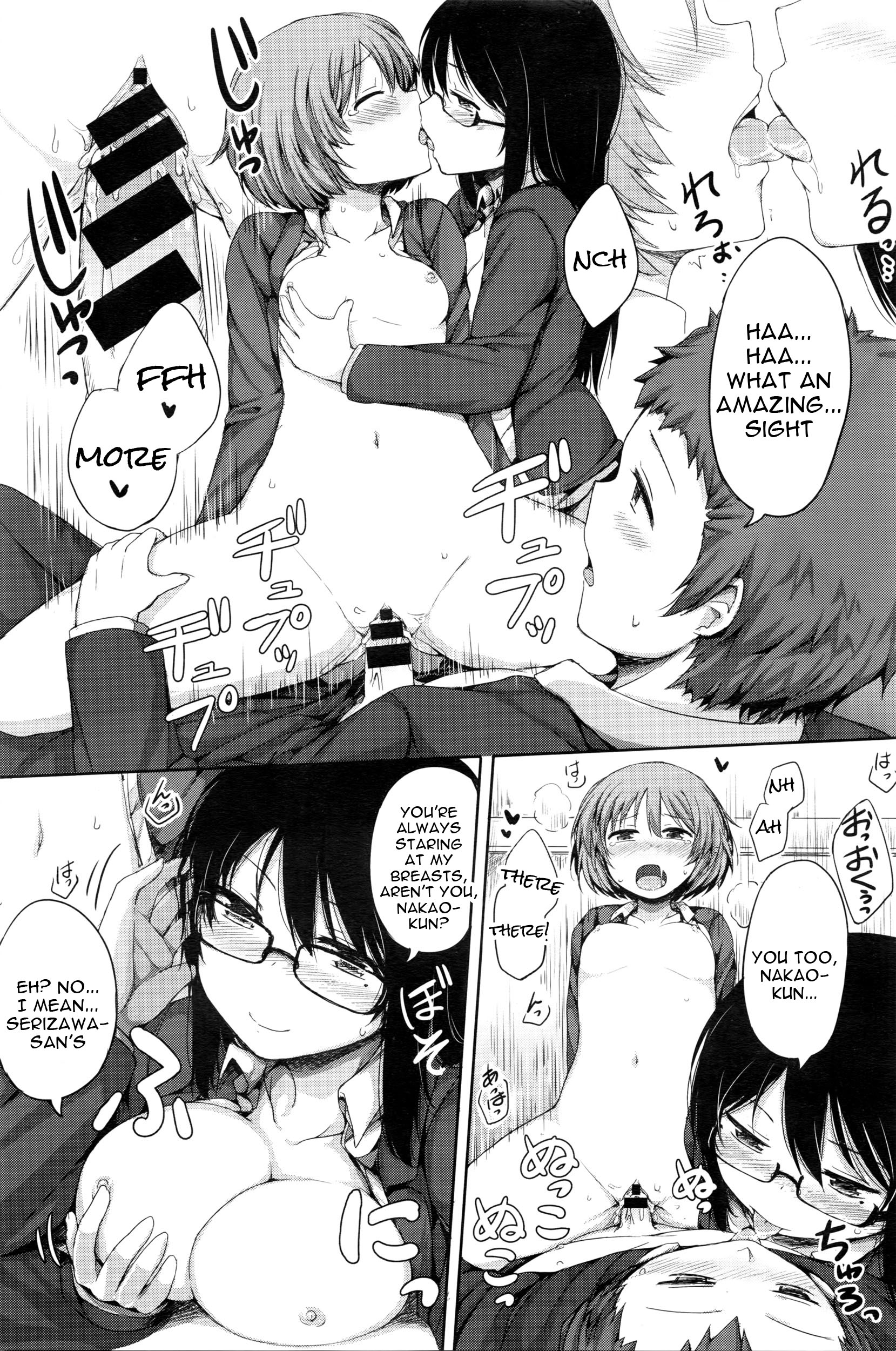 [Lockheart] Himitsu no Fushidara Office (COMIC BAVEL 2016-02) [English] [constantly] page 17 full