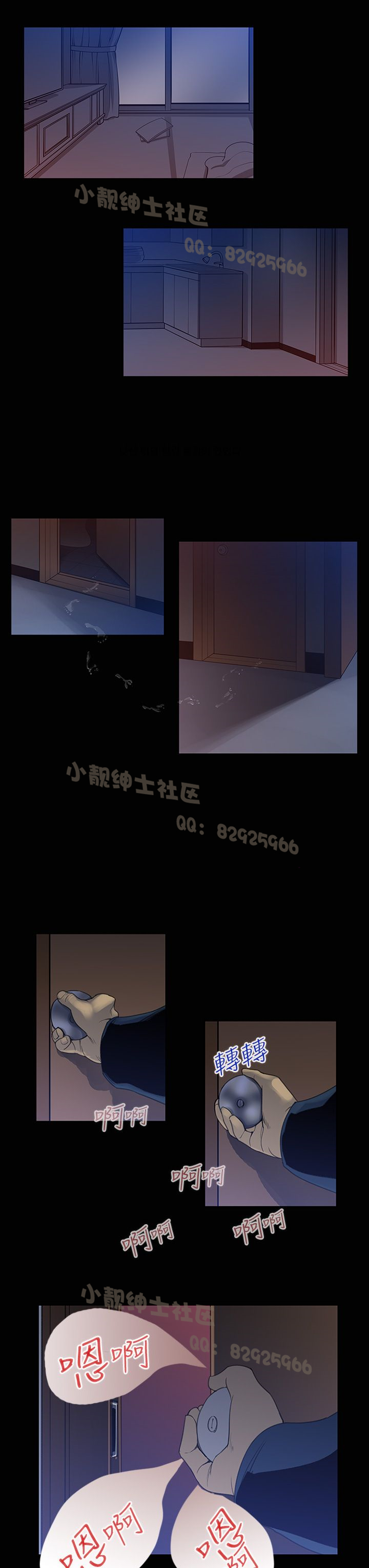 中文韩漫 禍亂 Ch.1-10 [Chinese] page 22 full