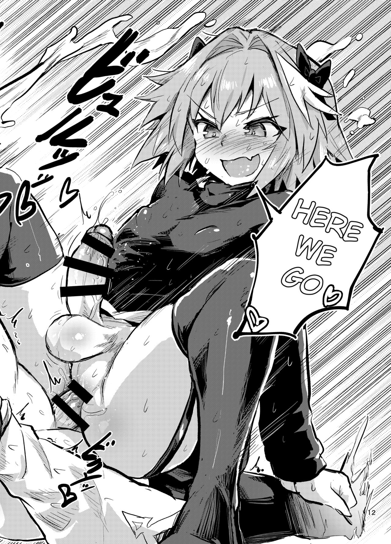 [Konnyaku Nabe (magifuro Konnyaku)] Astoltolfo (Fate/Grand Order) [English] [Digital] page 11 full