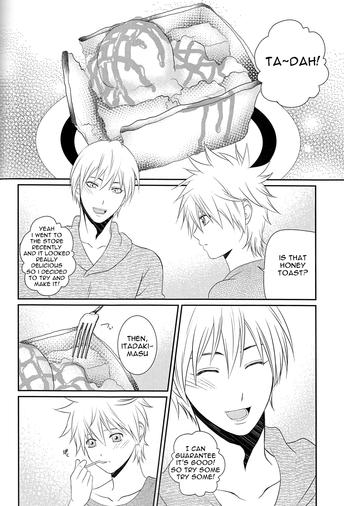 (SPARK8) [GALAXY BLUE (Minazuki Kanna, Oume Annin)] Hachimitsu (Kuroko no Basuke) [English] [Mokkachi] page 12 full