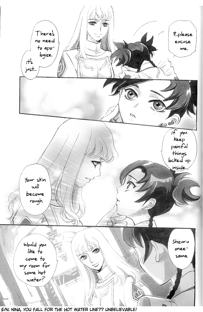 (C69) [Kagerouza (Suzuhara Shino)] Rose of Heaven (Mai-Otome [My-Otome]) [English] page 10 full