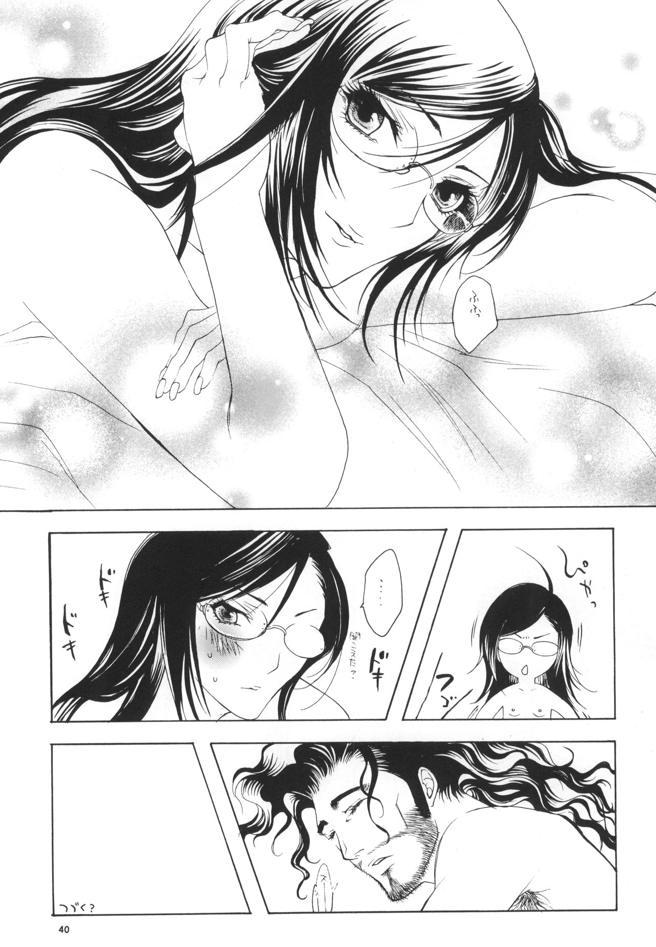 (C73) [Negibouzu (Yoshida Negi)] Strelitzia (BLEACH) page 40 full