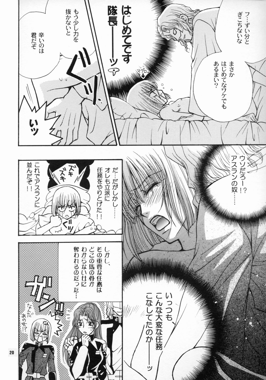 [Kozouya (Eiki Eiki, Zaou Taishi)] Daichi ni Tane wo Makimashou (Gundam SEED) page 19 full