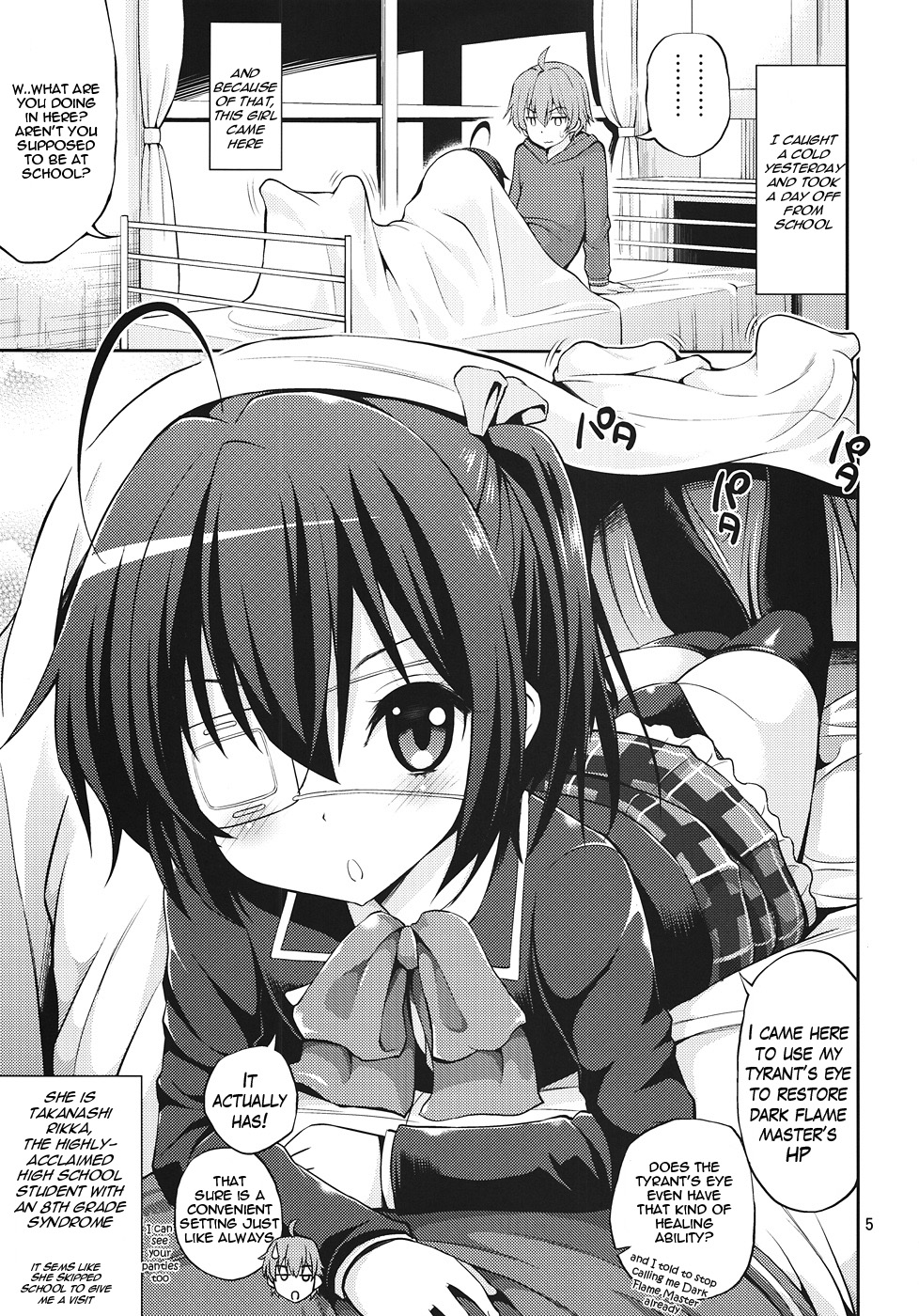 (SC57) [Popochichi (Yahiro Pochi)] Chuunibyou Demo H ga Shitai! (Chuunibyou Demo Koi ga Shitai!) [English] [woootskie] page 4 full