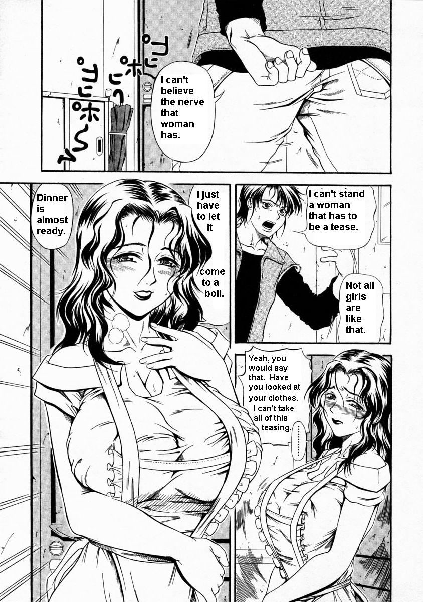 Tease [English] [Rewrite] [Goat] page 2 full