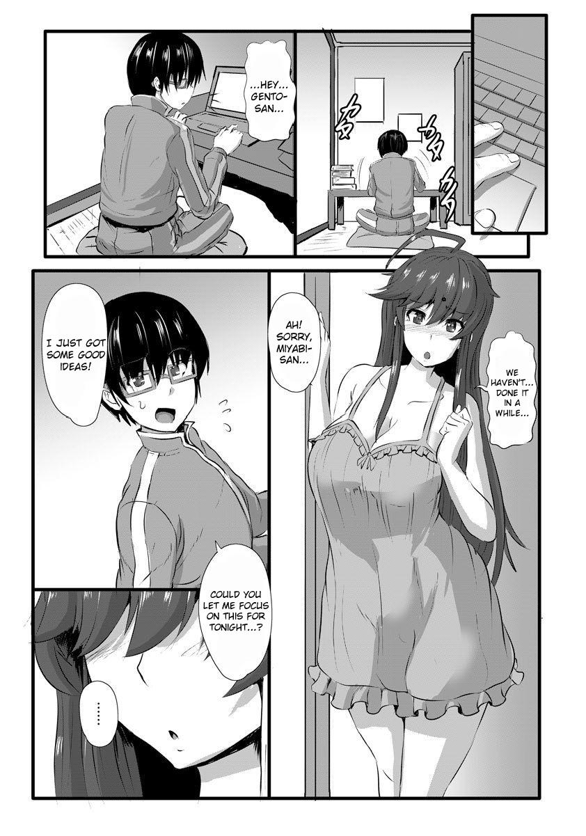 [Kumoemon] Yome no Nawaochi (ANGEL Club 2017-10) [English] [CrowKarasu] [Digital] page 12 full