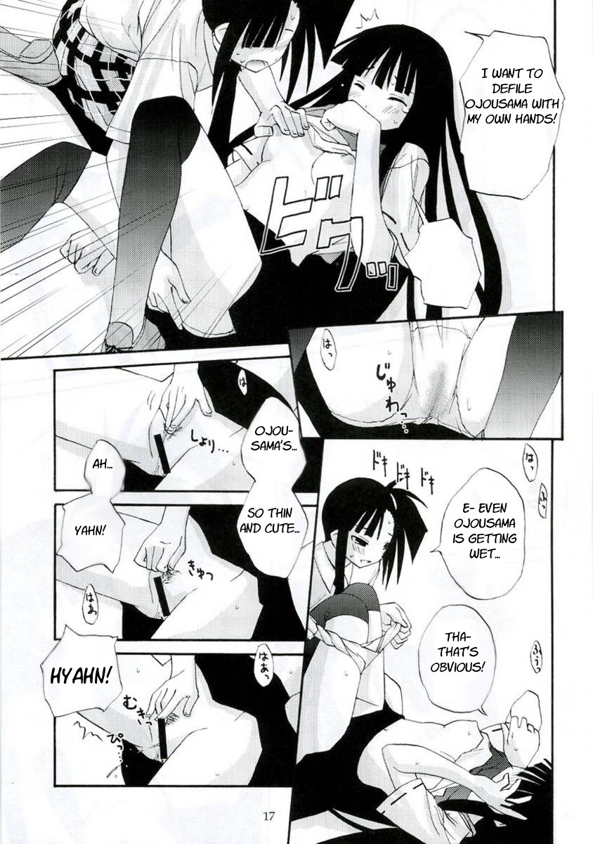 (C70) [hoshinohate (Kasuga Yukihito)] Akogare Asobi (Mahou Sensei Negima!) [English] [EHT] page 16 full