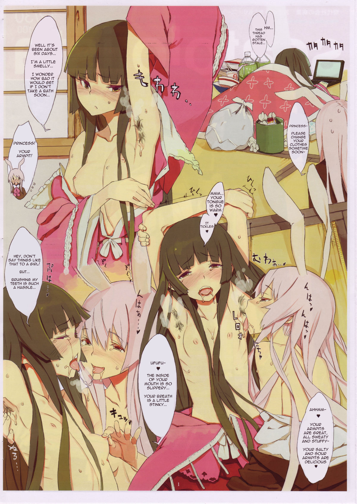 [Fakepucco] Scatololista No. 02– La Princesa de la Casa Eterna [English] page 2 full