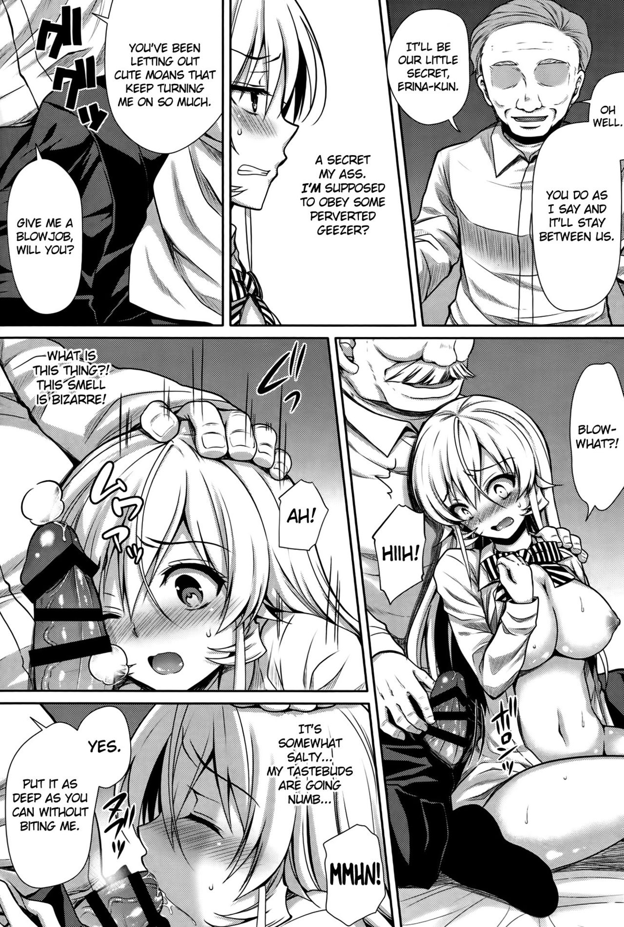 (C87) [Sugar*Berry*Syrup (Kuroe)] Joou Sange (Shokugeki no Soma) [English] {doujin-moe.us} page 13 full