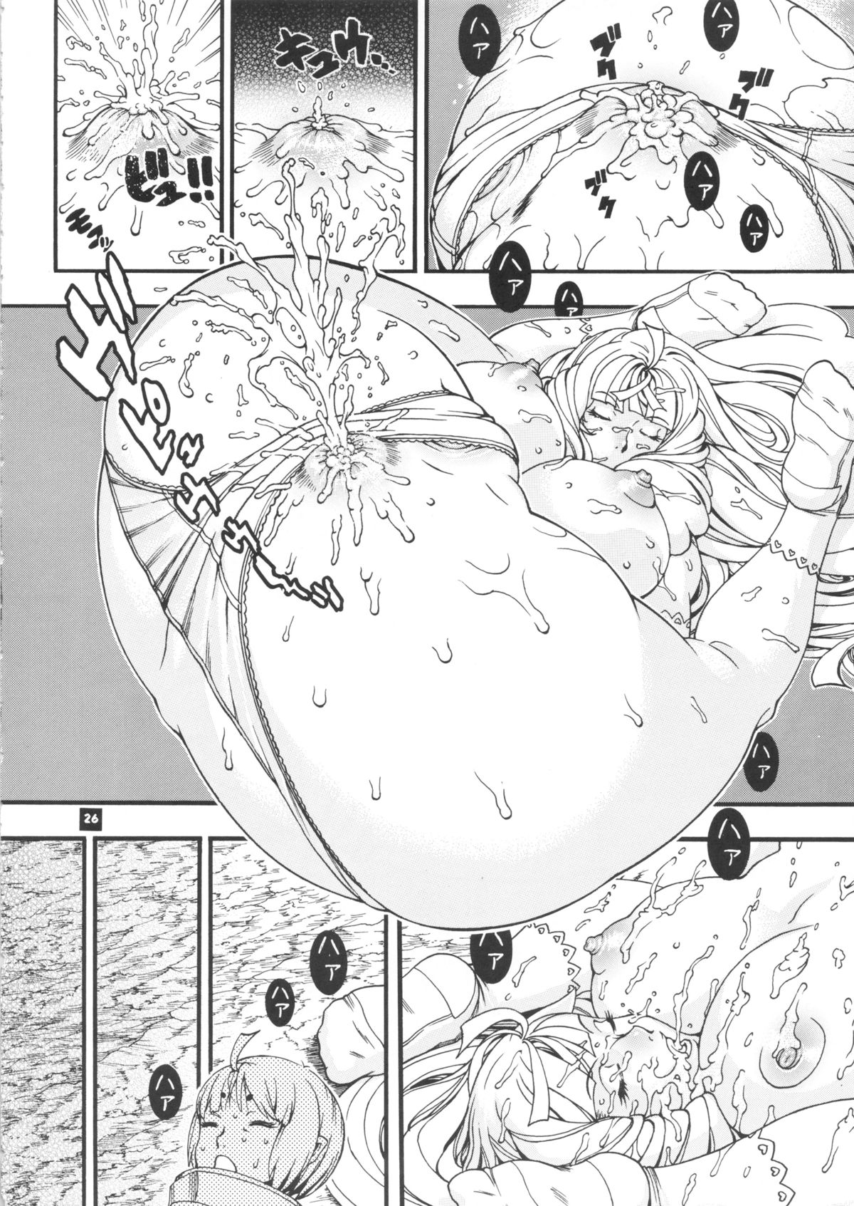 [Sangenshokudou (Chikasato Michiru)] Space Nostalgia 7 page 25 full