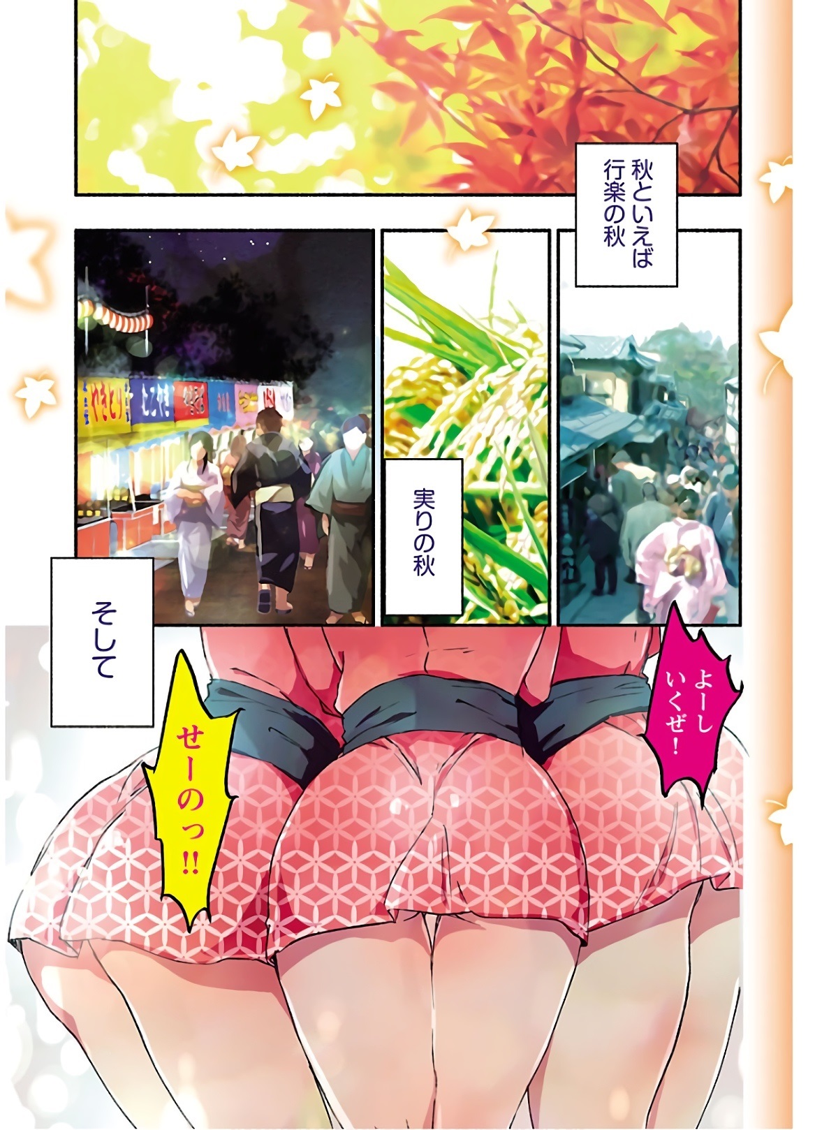 [James Hotate] Yankii musume ni natsukarete kotoshi mo juken ni shippai shisou desu vol.3 page 3 full