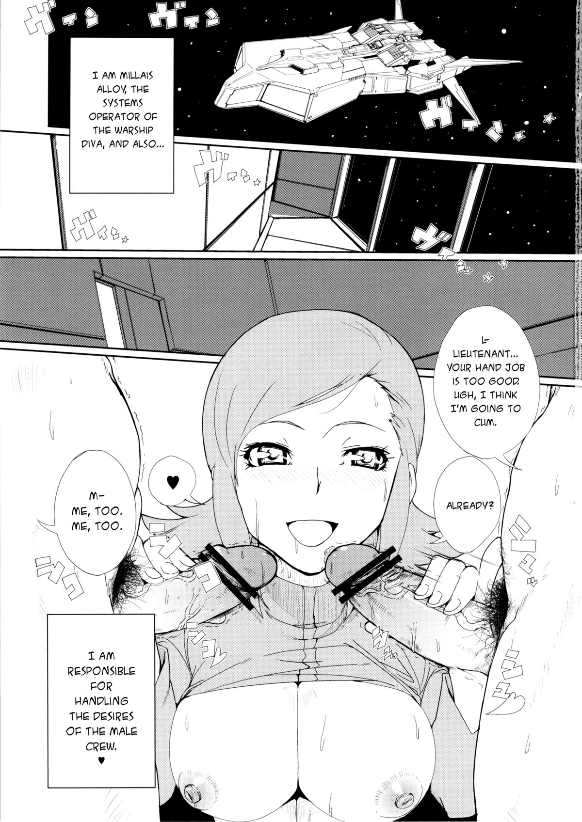 (SC53) [Draw Go (Souichi)] Mii-chan wa Okazu desuyo! | Milly for Masturbation! (Gundam AGE) [English] [HMedia] page 3 full