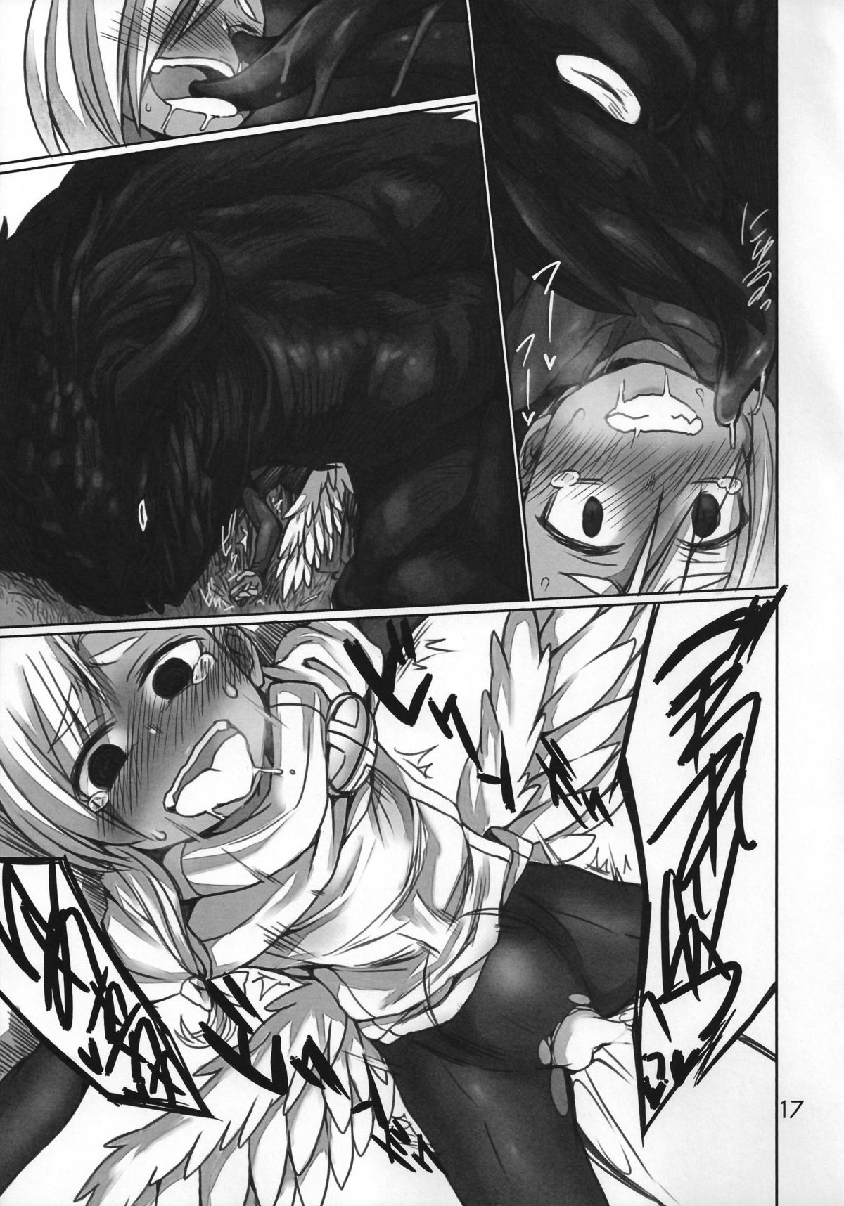 (C86) [Odenden (Kotori Yuuya)] Majirigoto page 16 full